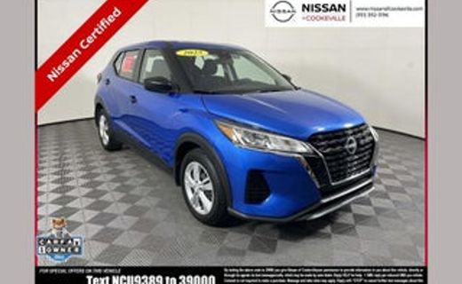 2026 Nissan Kicks MPV S