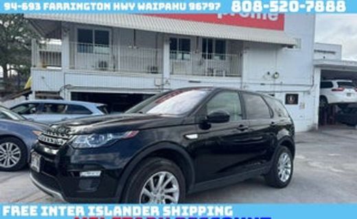 2018 Land Rover Discovery Sport HSE