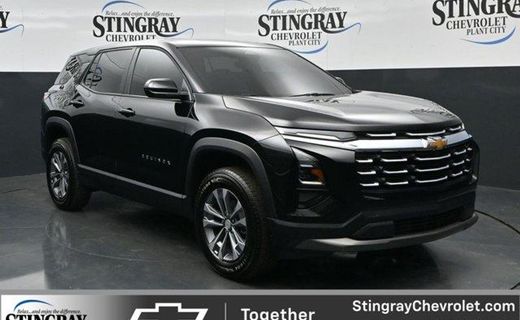 2026 Chevrolet Equinox 1LT