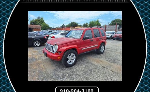 2005 Jeep Liberty Limited