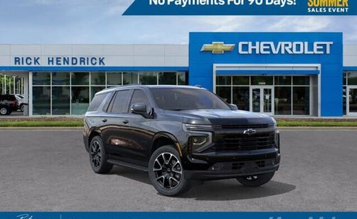 2026 Chevrolet Tahoe RST