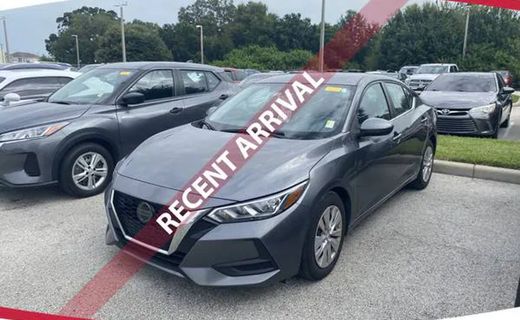 2023 Nissan Sentra S