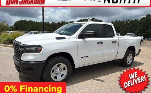 2026 Ram 1500 Tradesman