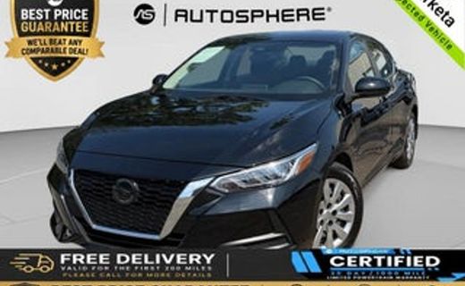 2023 Nissan Sentra S