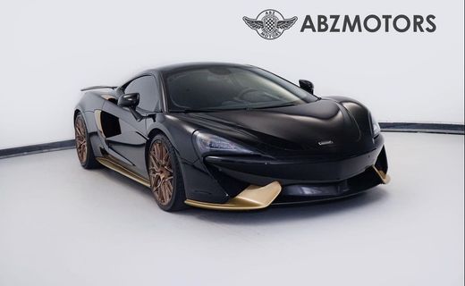 2017 McLaren 570GT