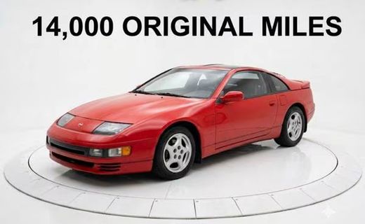 1992 Nissan 300ZX