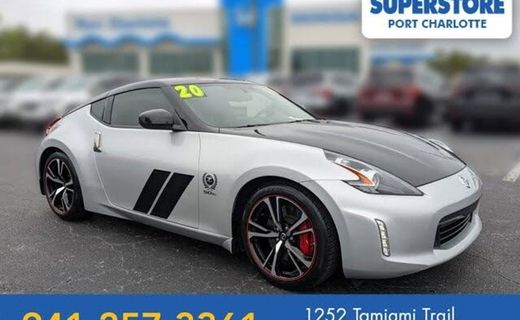 2020 Nissan 370Z