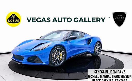 2025 Lotus Emira Base