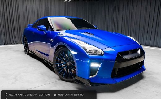 2020 Nissan GT-R Premium