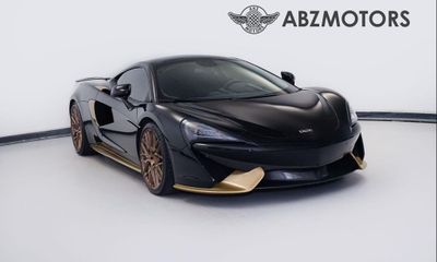 2017 McLaren 570GT