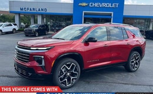 2026 Chevrolet Traverse RS