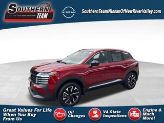 2026 Nissan Kicks MPV SV