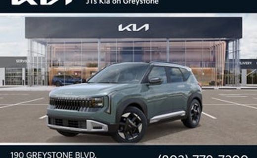 2027 Kia Seltos EX