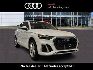 2025 Audi Q5 E