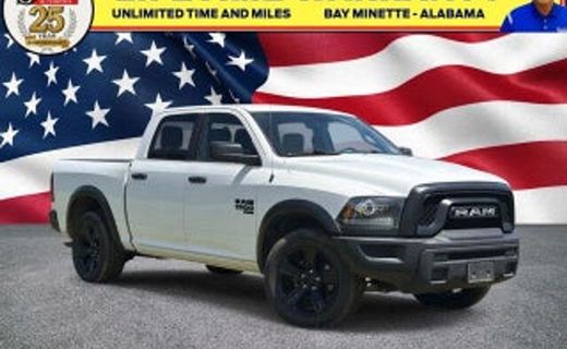 2024 Ram 1500