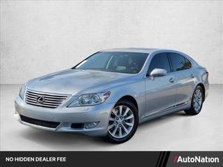 2012 Lexus LS 460