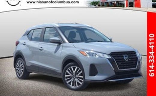 2023 Nissan Kicks S
