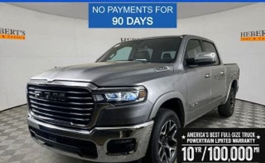2026 Ram 1500 Tradesman