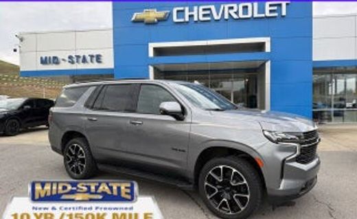 2023 Chevrolet Tahoe RST