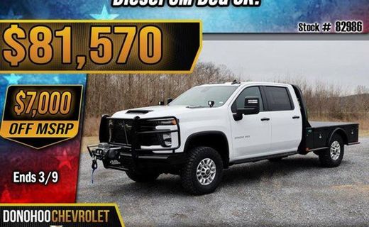2026 Chevrolet Silverado HD Work Truck