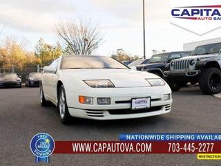1990 Nissan 300ZX