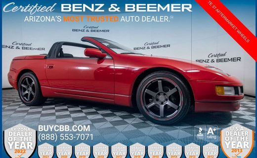 1993 Nissan 300ZX