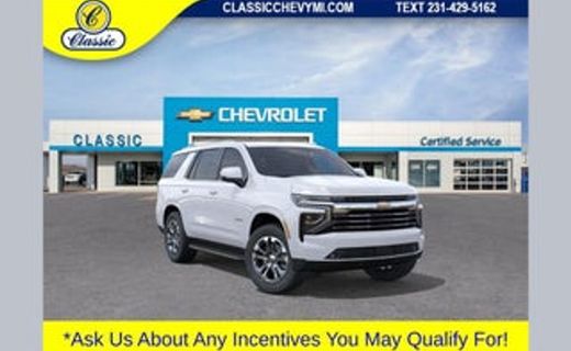2026 Chevrolet Tahoe LT